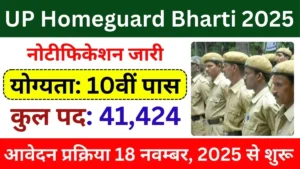 UP Home Guard Bharti 2025